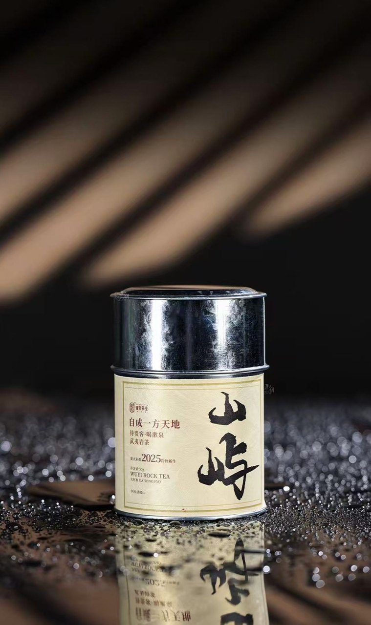 漱泉主题茶礼包装